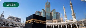 Group travel